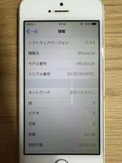 iPhone 5s ジャンク ⑤