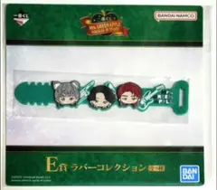 Mrs.GREEN APPLE 一番くじ Ｅ賞 ラバーコレクション