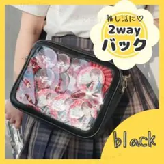 痛バ 推し活 ブラック 痛バッグ 見せバッグ ショルダーバッグ