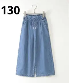 ikka キッズ 130cm デニム レースアップ ワイドパンツ ブルー