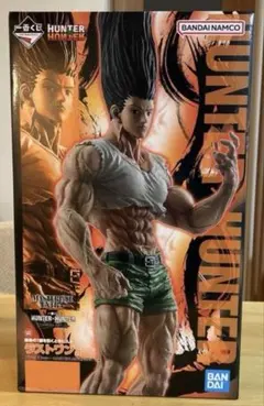 HUNTER×HUNTER一番くじ　ラストワン賞