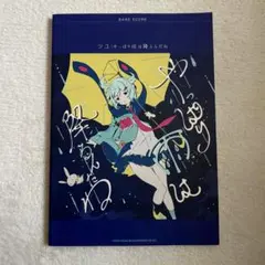 やっぱり雨は降るんだね　CD未開封 ツユ TUYU CD アルバム やっぱり雨は降るんだね 新品未開封