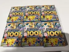 Item thumbnail for item 2d5de624-a561-41c5-a972-d3712024f465