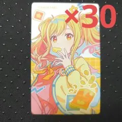 プロセカ 2024 エピカ 天馬咲希