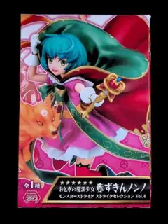 モンスト おとぎの魔法少女 赤ずきんノンノ Vol.4 フィギュア 開封済