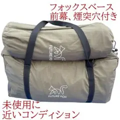 2025年最新】フォックスベースevo 前幕の人気アイテム - メルカリ