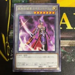 遊戯王　未開封　カイエントークン　他2枚封入 2025年最新】カイエントークンの人気アイテム - メルカリ