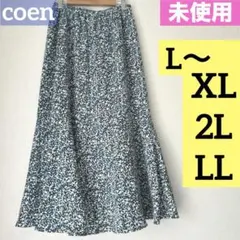 未使用　coen コーエン　マーメイドスカート　ロング　ブルー　花柄　XLのサムネイル