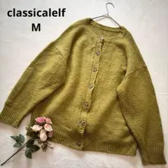 クラシカルエルフ ニットカーディガン はおり Uネック ゆったり 厚手 M