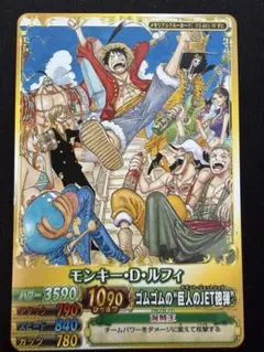 ワンピーベリーマッチW モンキー・D・ルフィ PJ-011-W PR ➀ヨ ワンピーベリーマッチダブル モンキー・D・ルフィ PJ-011-W PR