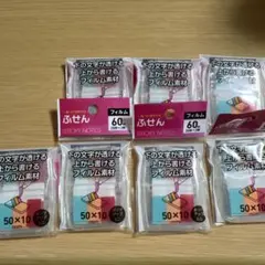 付箋 フィルム 60枚×3冊 50×10mm ✨7個セット✨