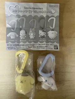 カラフルカラビナマスコットチャーム＊サンリオ