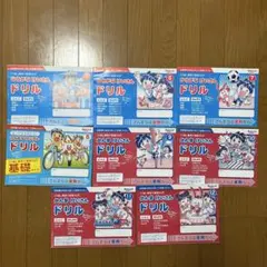 チャレンジ1年生　ひらがな けいさん ドリル 5月号から12月号　未使用のサムネイル