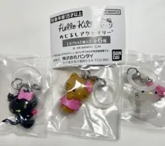 ハローキティ めじるしアクセサリー 3個セット
