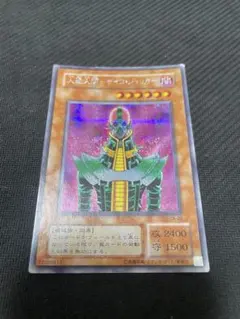 2025年最新】人造人間サイコショッカー シークレットの人気アイテム