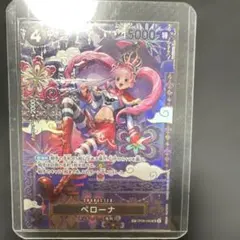 ワンピースカードゲーム　ペローナ　SP OP14