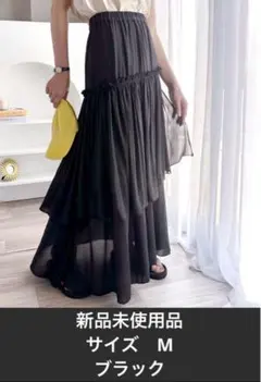 新品未使用　ティアードスカート　アシンメトリースカート　フリルスカート