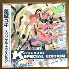 【帯付き】葛城ユキ パワー レコード LP 帯付き】葛城ユキ パワー レコード LP - メルカリ