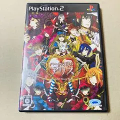 PS2 ハートの国のアリス