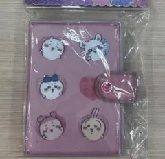 【最安値】ちいかわ シールバインダー シール帳 1冊