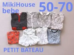 ミキハウス・プチバトー 、ロンパース・2wayオールセット