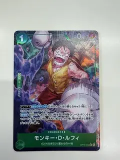 2026年最新】OP16-034 パラレル モンキー・D・ルフィ ワンピースの