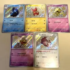 シャイニートレジャーex⭐︎ポケカ⭐︎s色違いセット