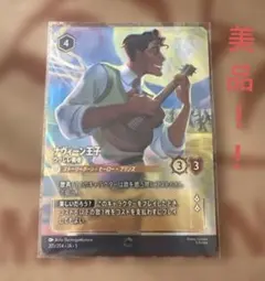 ヴァンガード 三銃士の思いを宿すフランス王 ダルタニャン RRR 4枚