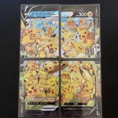 2025年最新】ピカチュウV-UNIONの人気アイテム - メルカリ