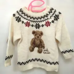 ミキハウス クマ刺繍 ニットセーター 90