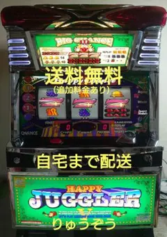 北電子 ジャグラープレミアムカード 非売品　ハッピー　新品未使用　台紙付き 北電子 ジャグラープレミアムカード 非売品 ハッピー 新品未使用 台紙