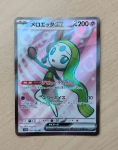 ポケカ メロエッタsr