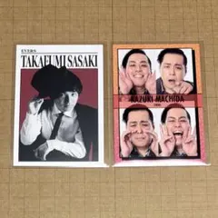 2025年最新】エバース コレカの人気アイテム - メルカリ