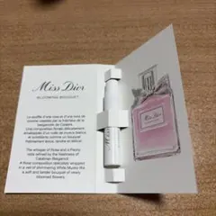 Miss Dior Blooming Bouquet サンプル