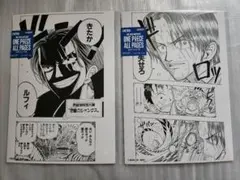 ONE PIECE BASE SHOP ALL PAGES ルフィ シャンクス