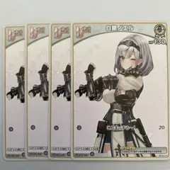 白銀ノエル Debut HR 3枚セット　ホロカ 白銀ノエル[Debut]【ホロカトレカお買得価格通販：CBトレコロ】