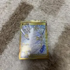 頂への雪道 UR S10D タイムゲイザー 088/067