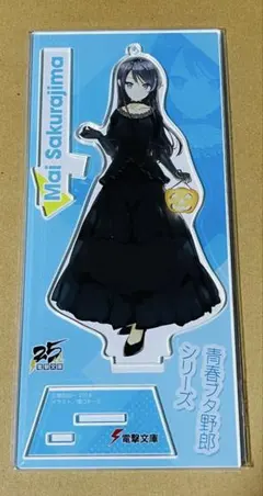 青ブタ　ポップアップショップ　アクリルマスコット　全種 電撃文庫『青春ブタ野郎』シリーズ10周年記念オンリーショップ