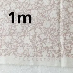 フロリエット　ミスティピンク　1m CHECK&STRIPE