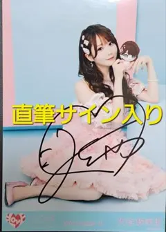 R*様 【直筆サイン入り】=LOVE 大谷映美里 生写真 2024 Octobe