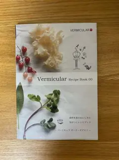 Vermicular Recipe Book 00