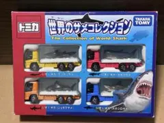 2026年最新】トミカ サメコレクションの人気アイテム - メルカリ
