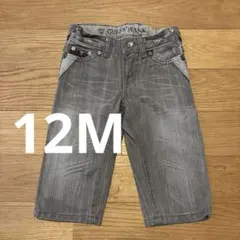 GUESS JEANS デニム　12M グレーのサムネイル