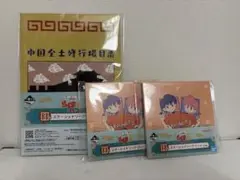 らんま1/2 スケッチブック