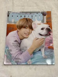 POTATO（ポテト） 2022年12月号