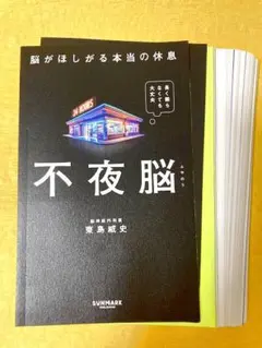 2026年最新】裁断済の人気アイテム - メルカリ