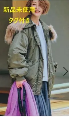 【新品】niko and N-3B フライトコート L 定価13200円