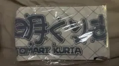 透明くりあ 推しうちわ iON! ガラポンくじ E賞 iON!ハフアニ - メルカリ