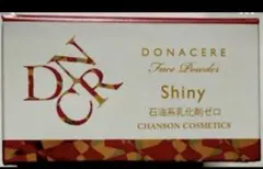 2026年最新】シャンソン化粧品 フェイスパウダーの人気アイテム - メルカリ