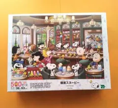 ジグソーパズル スヌーピー 喫茶スヌーピー レギュラー500ピース